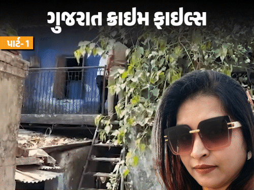 પત્નીની હત્યા કરી લાશને સિમેન્ટમાં ચણનાર પતિ ઝડપાયો