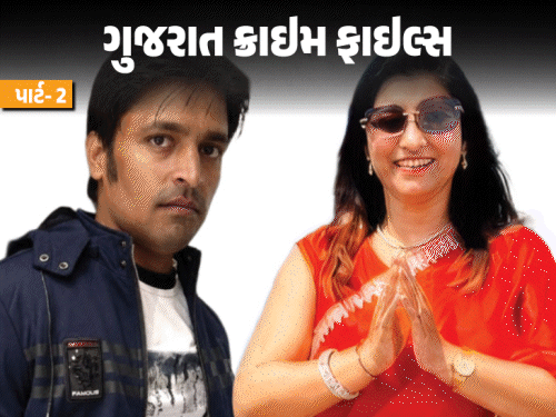પુત્રને વોટ્સએપ મેસેજ કરી પિતાએ હત્યાની કબૂલાત કરી
