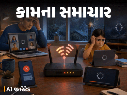 ચોમાસામાં Wi-Fi ધીમું? આ 12 ટિપ્સ અજમાવો