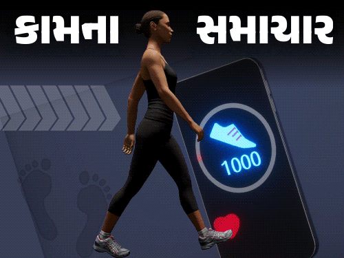 ચોમાસામાં 10,000 સ્ટેપ્સ પૂરા કરવાની સરળ રીતો