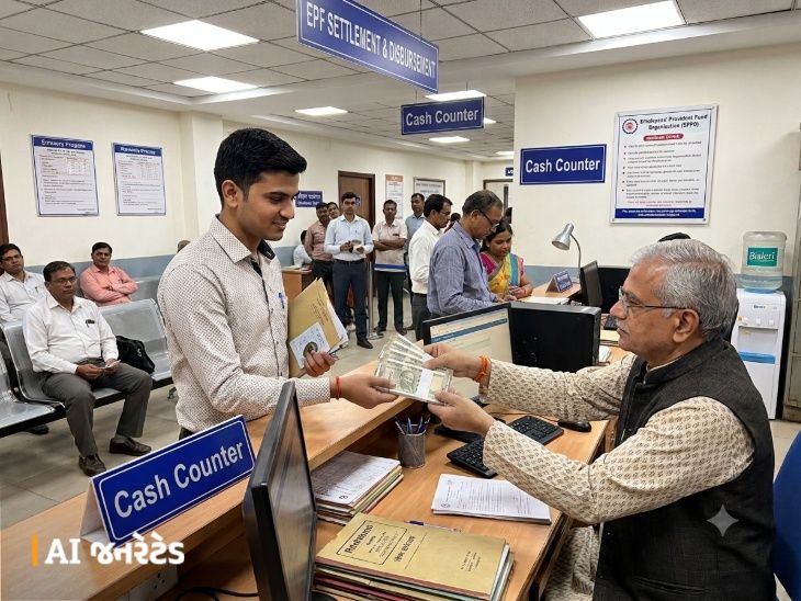 PF કપાત પર મફત ₹7 લાખનો વીમો, EDLI યોજનાનો લાભ