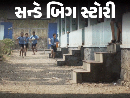 ગુજરાતમાં શાળા પાસે જંક ફૂડ પર પ્રતિબંધની માંગ