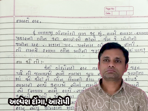Ahmedabad