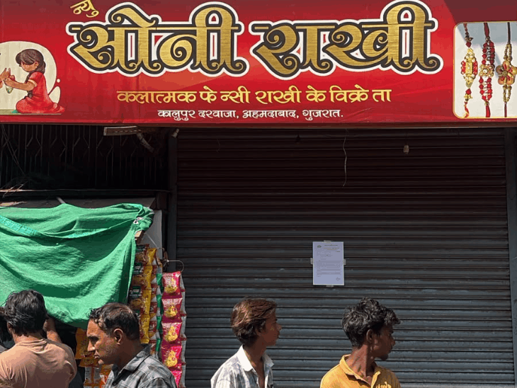  Kalupur