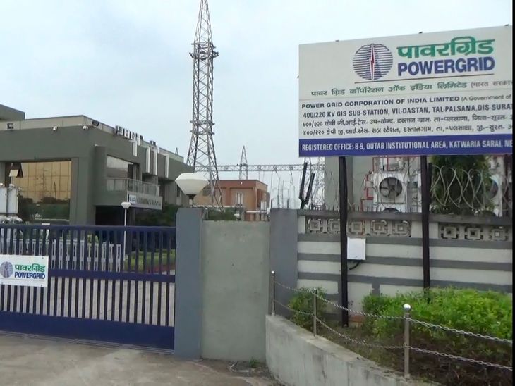 Surat Gramya Cyber Cell Awareness Program at Dastan Power Grid