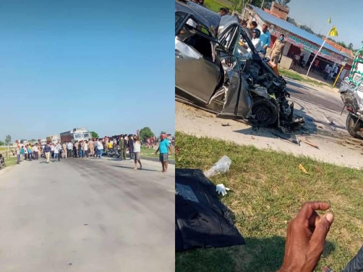 हादसे के बाद मौके पर जुटी भीड़ और क्षतिग्रस्त कार।