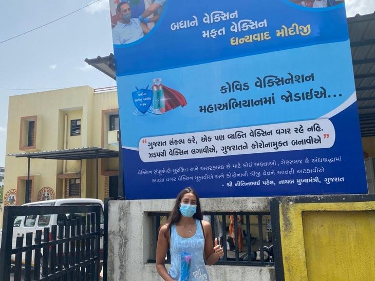 માના પટેલે અન્ય નાગરિકોને વેક્સિન લેવા અપીલ કરી