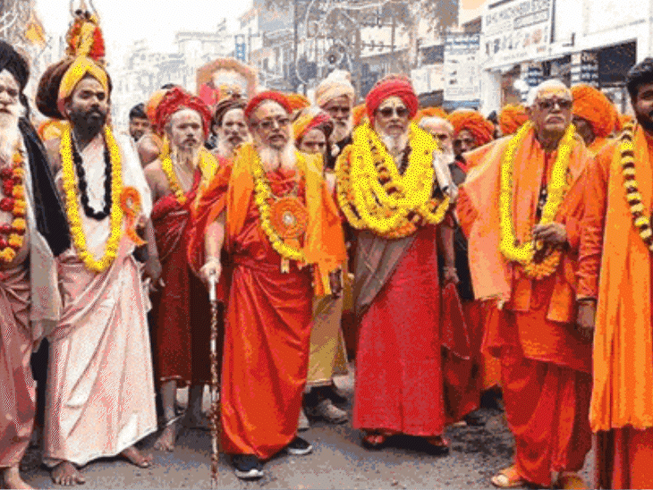 Udasin Akhara Worship Of Shiva By Sikhs Explained Uttar Pradesh Udasin Akhara Worship Of Shiva By Sikhs Explained Uttar Pradesh