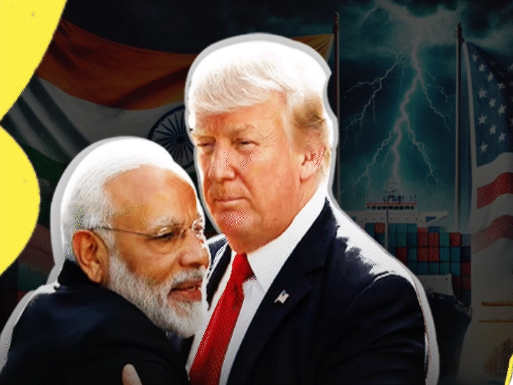 Donald trump, India, Modi, India-US ties, tariff explained, war | Bhaskar English