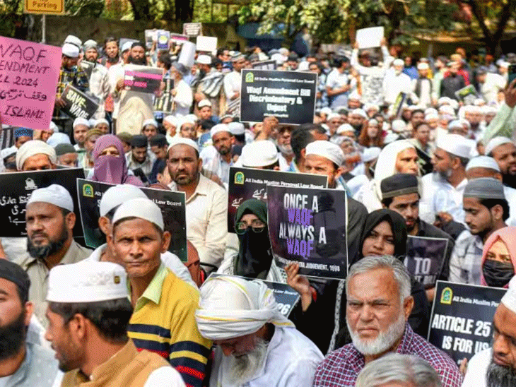 Nationwide uproar over Waqf Amendment Bill: Muslim personal law board slams  'discriminatory' provisions—What is fuelling the protest | Bhaskar English