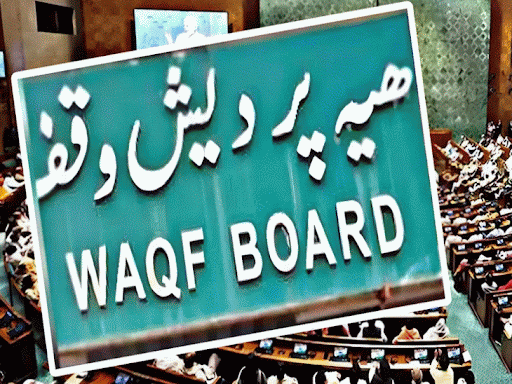 What is Waqf & how does it function: 5 key provisions that make Waqf  Amendment Bill-2024 contentious | Bhaskar English
