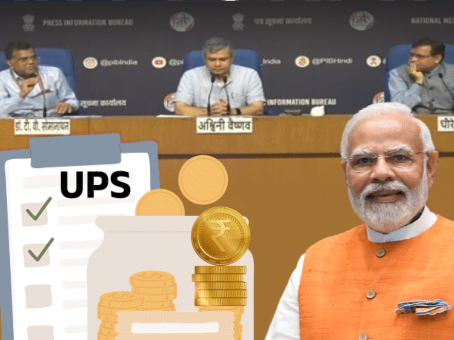 Ups Migration Form.pdf Government considers expansion of UPS to more stakeholders under NPS ...