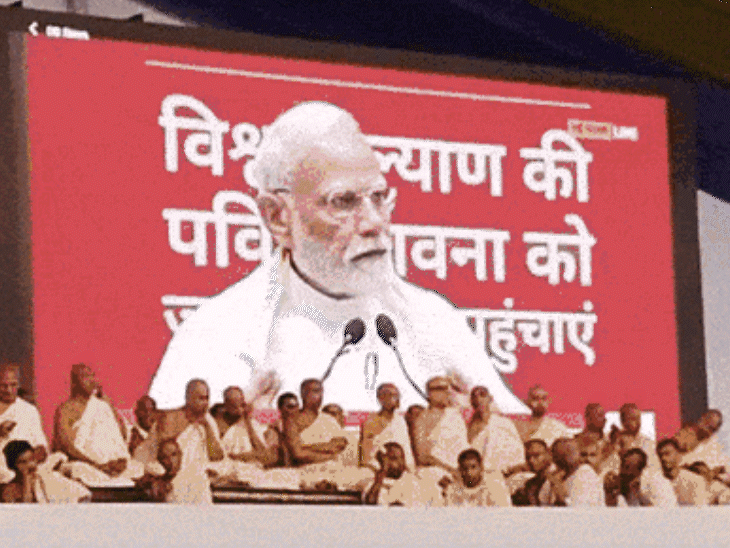 ‘Vishva Navkar Mahamantra Day’ celebrated in over 108 countries PM Modi ...