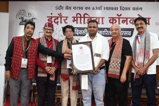 Indore Press Club marks 63 years of media excellence