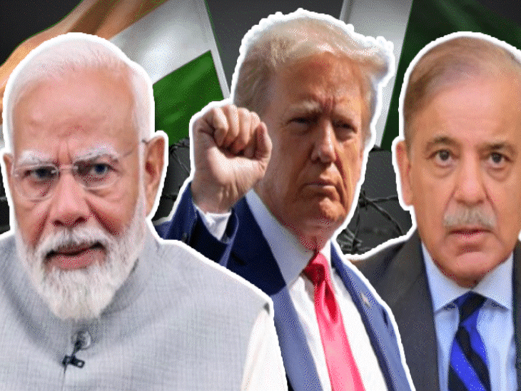 Pakistan in trouble: World can't handle 3 wars or Trump doesn't want to  drag India into conflict; 6 big reasons behind the ceasefire | Bhaskar  English