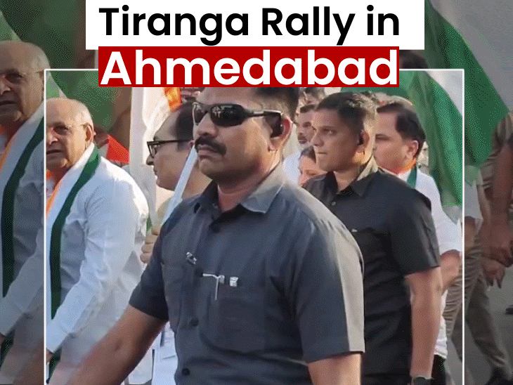 BJP kicks-off nationwide Tiranga Yatra from Ahmedabad - Ahmedabad News | Bhaskar English