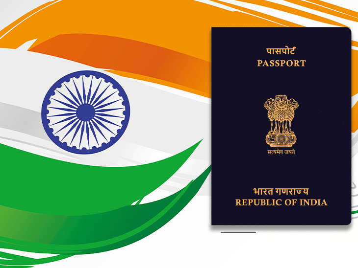 Say hello to chip-based e-passports-pilot started with Passport Seva  Programme 2.0 since April 1, 2024 | Bhaskar English