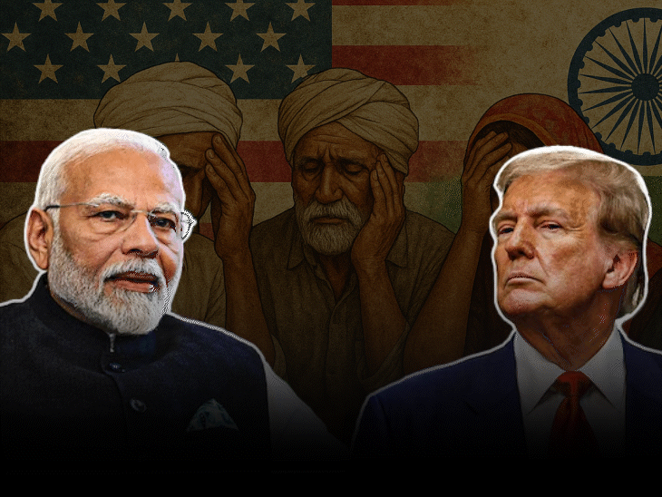 Indian farmers may be ruined by zero tariff; Trump's claim - India is  ready, will Modi government bow down | Bhaskar English