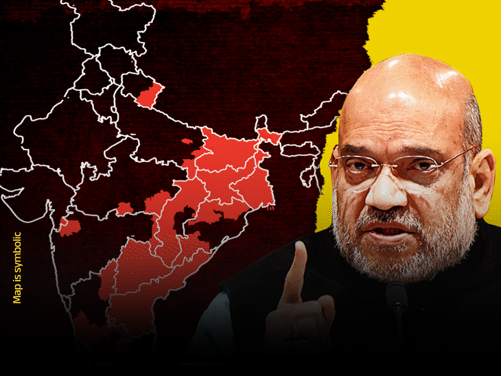 CG Naxalite Red Terror Story; Maoist Ideology | Naxalbari