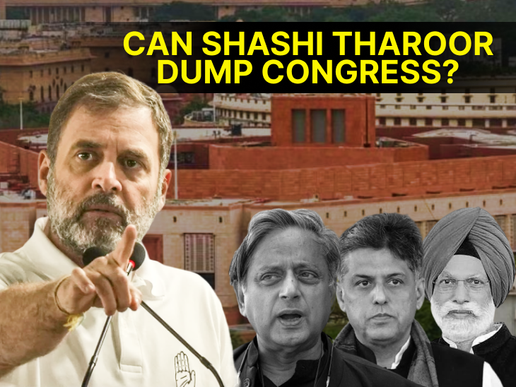 Shashi Tharoor benched or strategic silence?