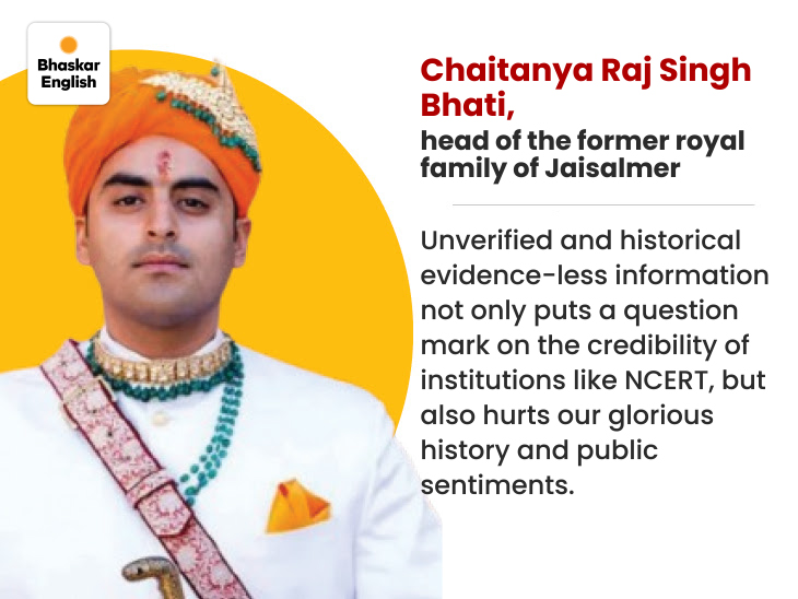 Chaitanya Raj ncert map maratha empire princely states experts raise questions ...