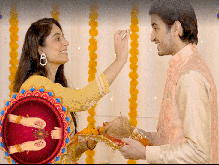 Give unique gifts to your sister this Raksha Bandhan | Bhaskar English