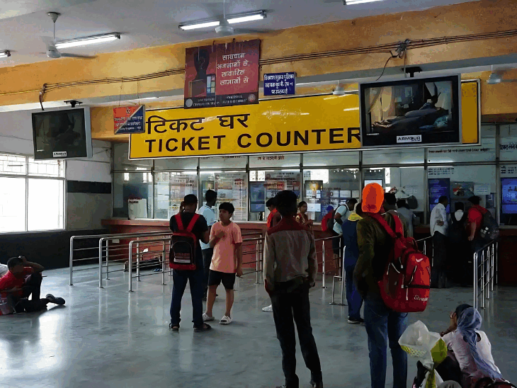 Get 20% discount on booking round-trip train tickets together; know the  details | Bhaskar English