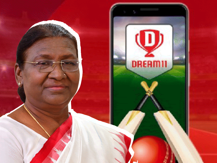 Online Gaming Bill becomes law, President Murmu gives assent | Bhaskar  English