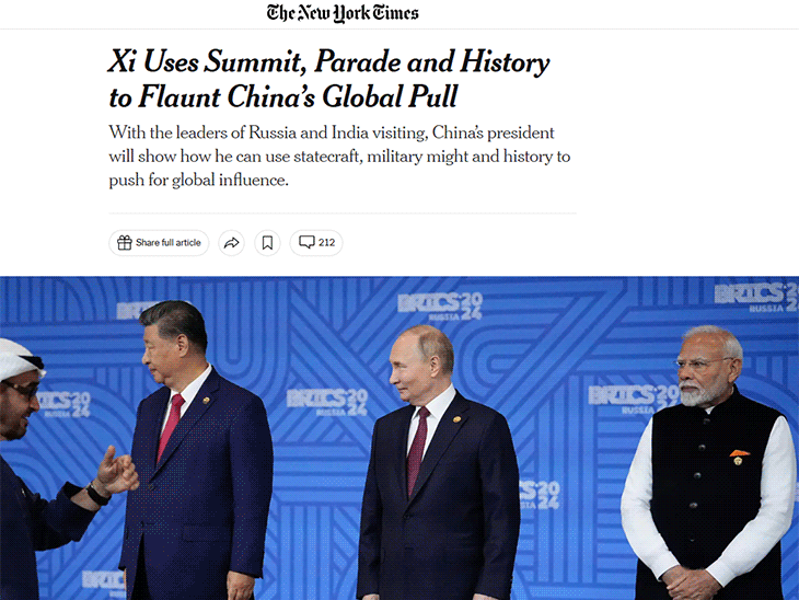 CNN reports red carpet welcome, NYT highlights Xi’s stance against Trump|International,International - Bhaskar English