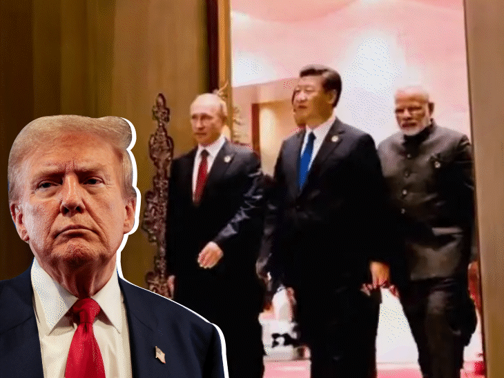 Trump Modi Friendship; US India Tariff Relations | Russia China | Bhaskar  English