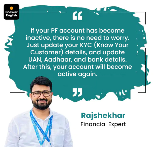 How to transfer & reactivate PF accounts?: Check step-by-step process ...