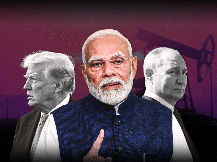 India Russian Oil Deal Controversy; Narendra Modi | Trump Putin | Bhaskar English