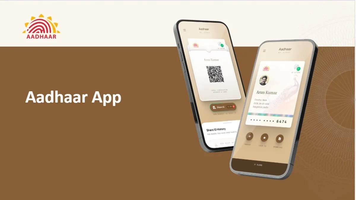 New Aadhaar app launched, old one will be discontinued change name and ...