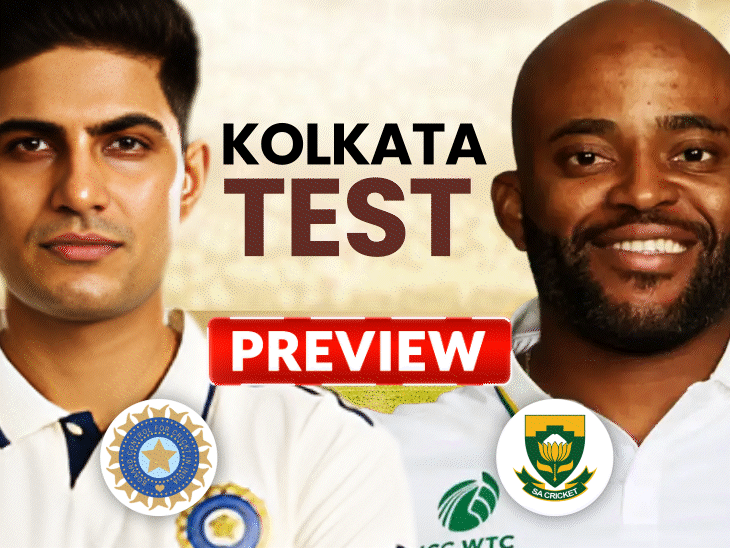 India vs South Africa live score 1st Test Eden Gardens Kolkata: IND vs SA  live update, real-time commentary | Bhaskar English