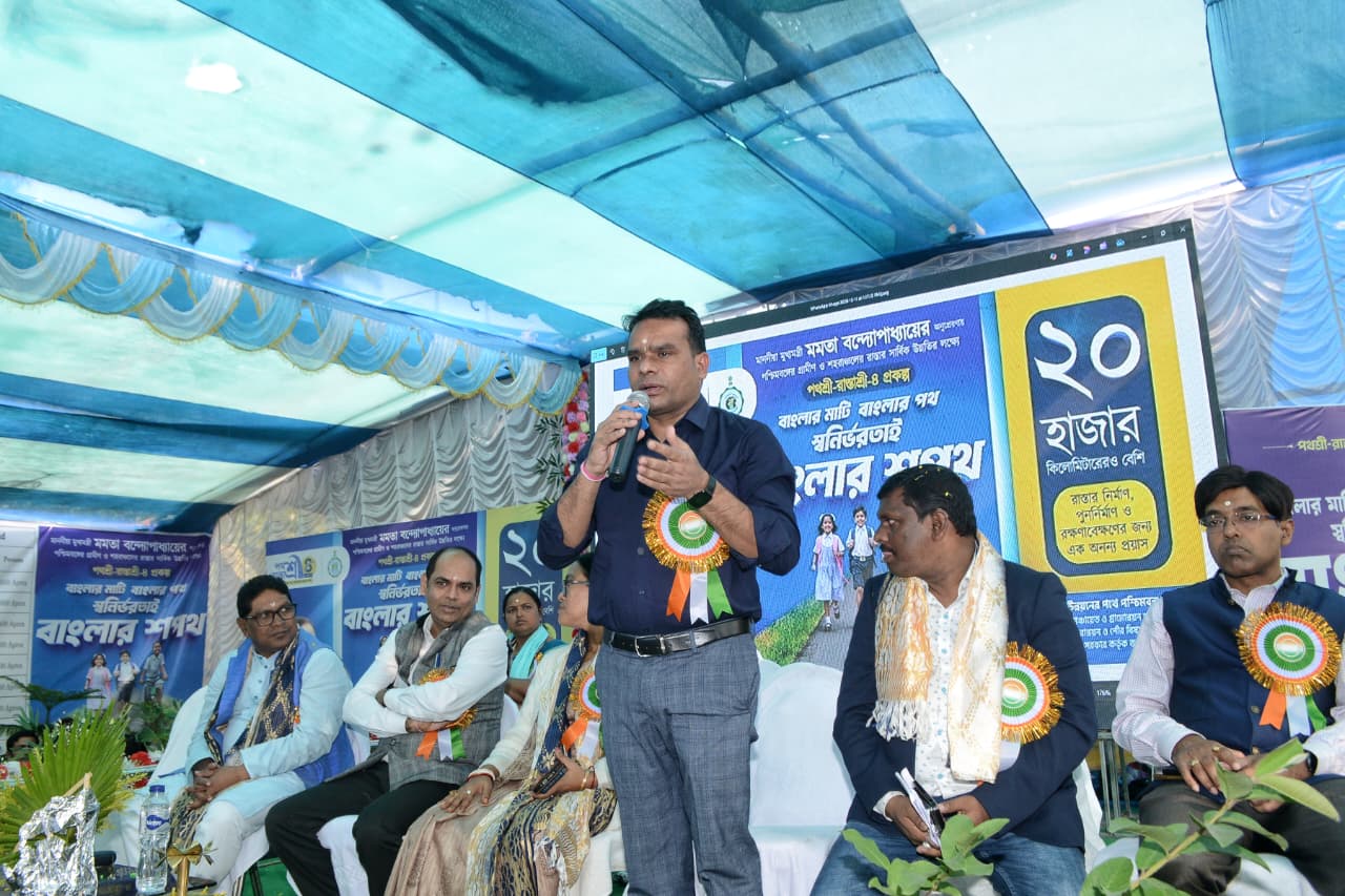 Pathashree CM Launches Pathashree–Rastashree 4 as South 24 Parganas Joins ...