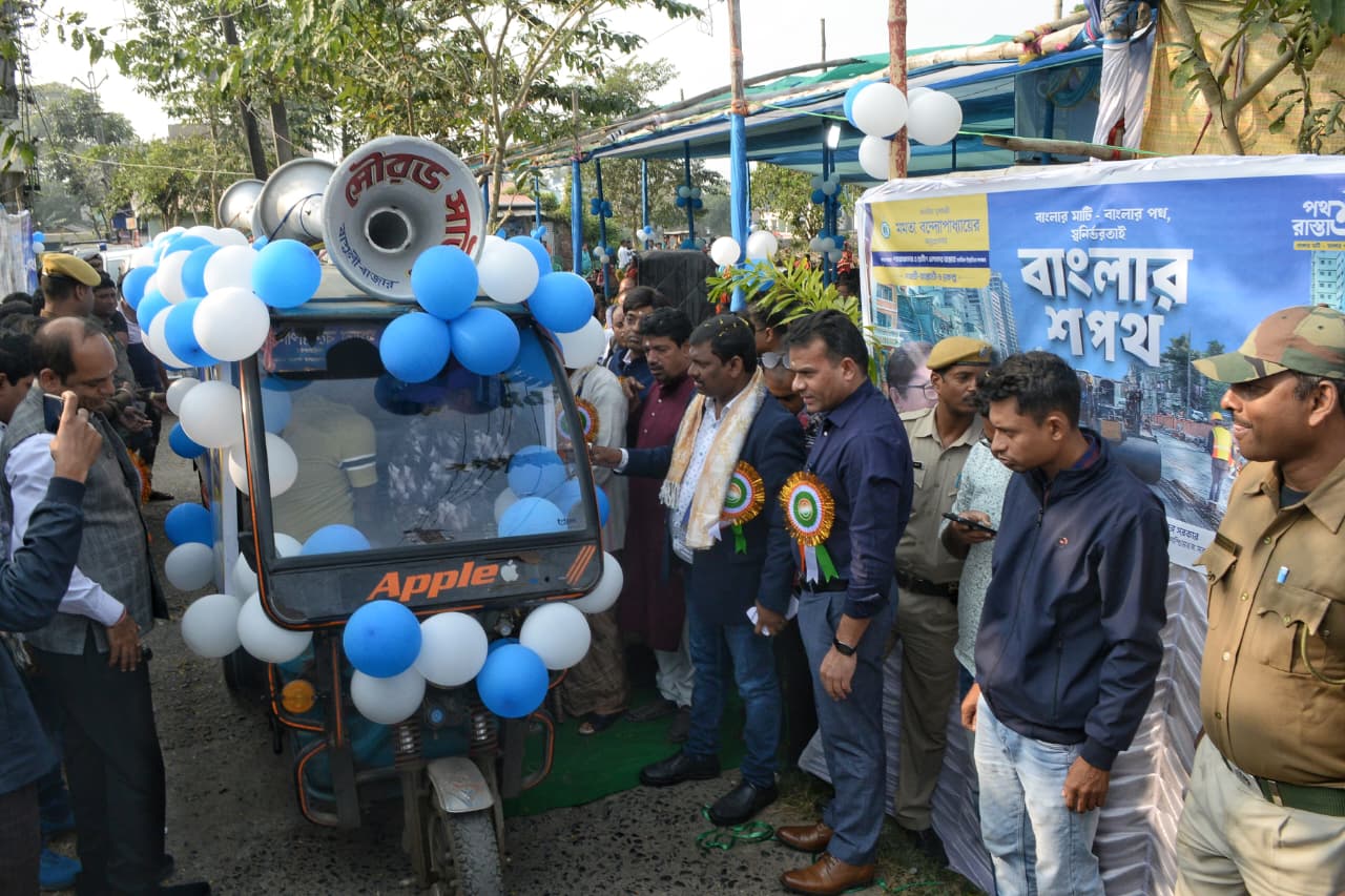 Pathashree CM Launches Pathashree–Rastashree 4 as South 24 Parganas Joins ...