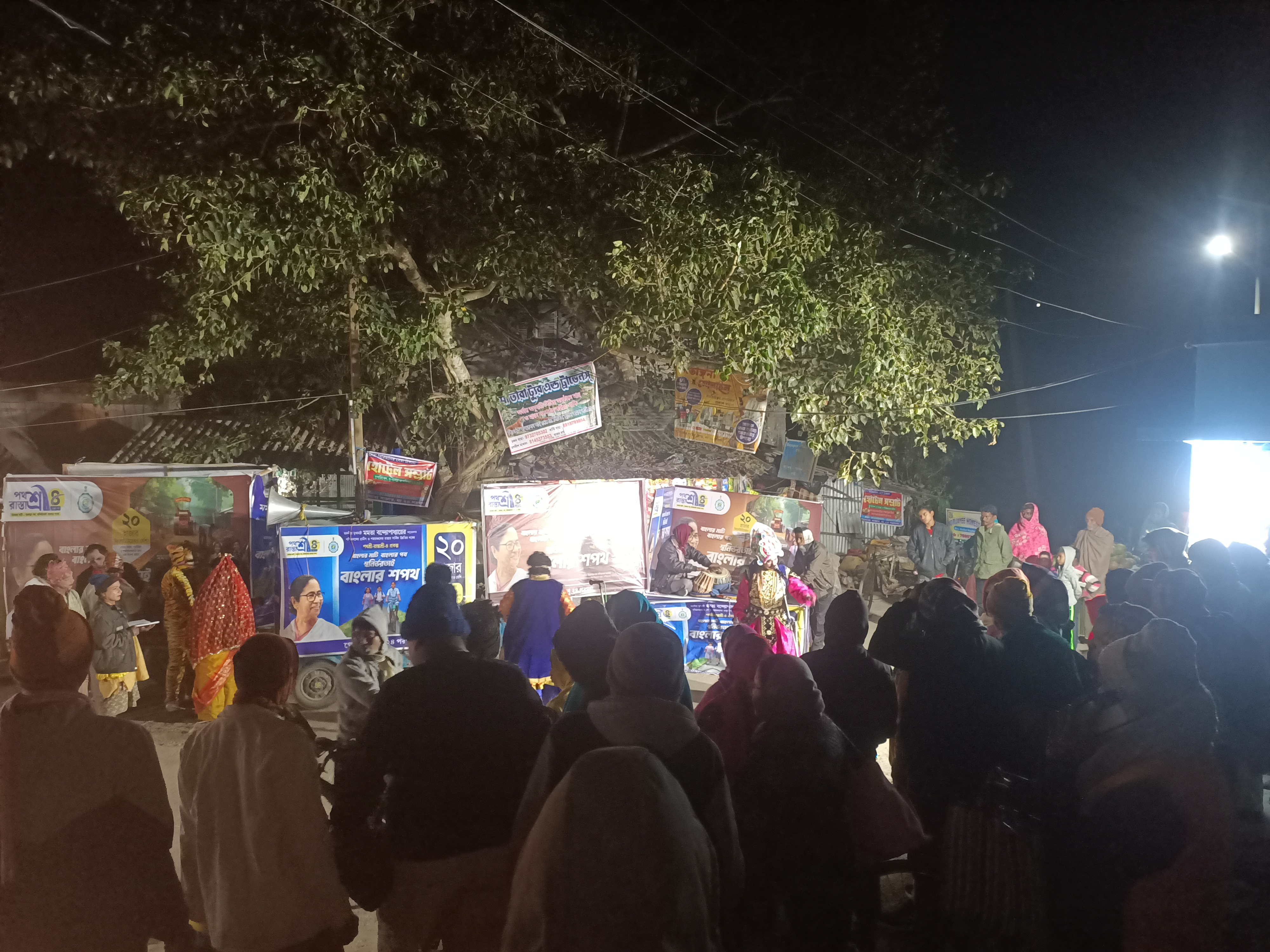 Pathashree Bonbibir Pala Used to Promote Pathashree Rastashree 4 Rural Roads in ...