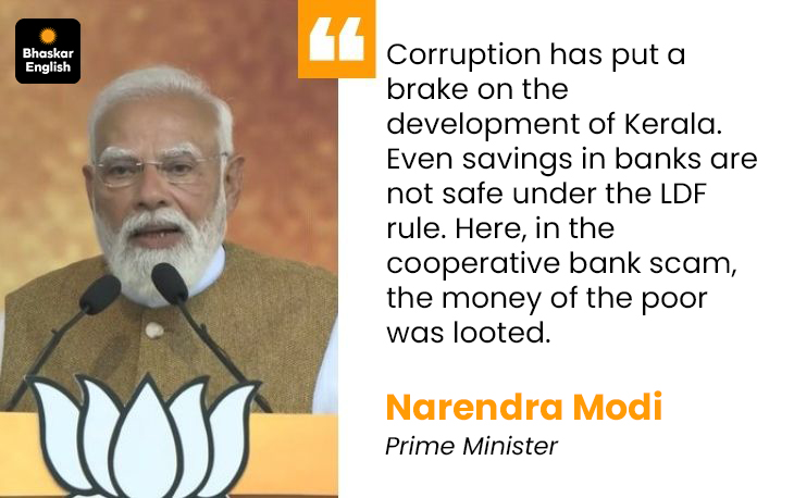 PM Modi Flags Off 4 Trains in Kerala, Launches NDA Campaign in Tamil Nadu