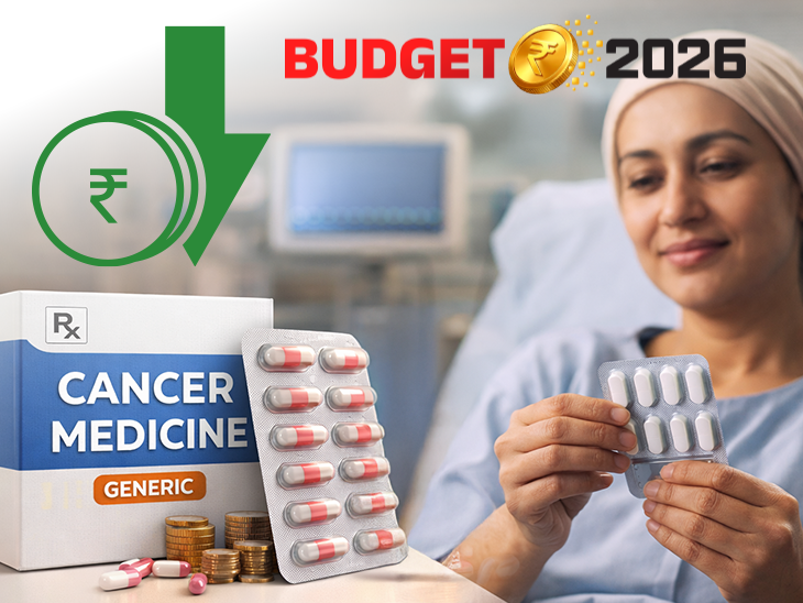 Cancer & Rare Disease Medicines Cheaper | Nirmala Sitharaman Budget 2026