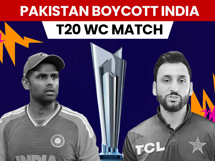 Pakistan Boycotts India T20 World Cup Match | Govt Clears Participation
