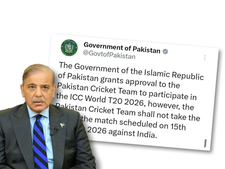 Pakistan Boycotts India T20 World Cup Match | Cancellation Impact