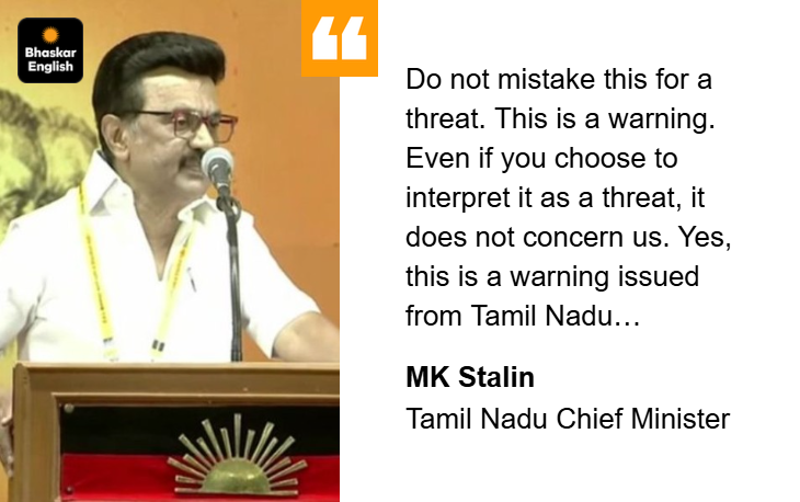 CM Stalins Final Warning to Centre on Delimitation | Tamil Nadu Agitation