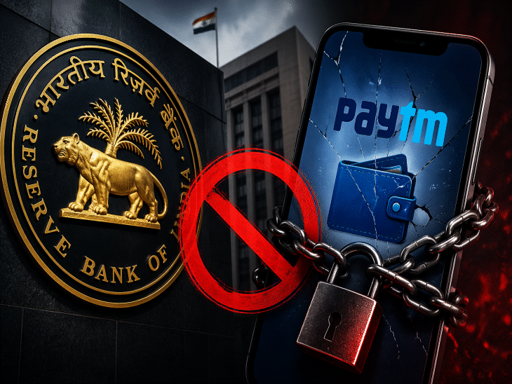 RBI Cancels Paytm Payments Bank Licence | No Banking Activities From ...