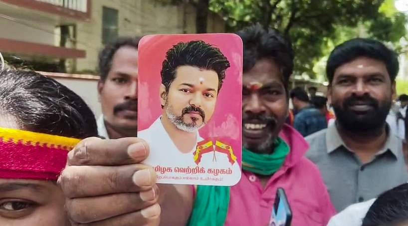 Vijay TVK Tamil Nadu Election Result 2026 LIVE Updates; MK Stalin DMK ...