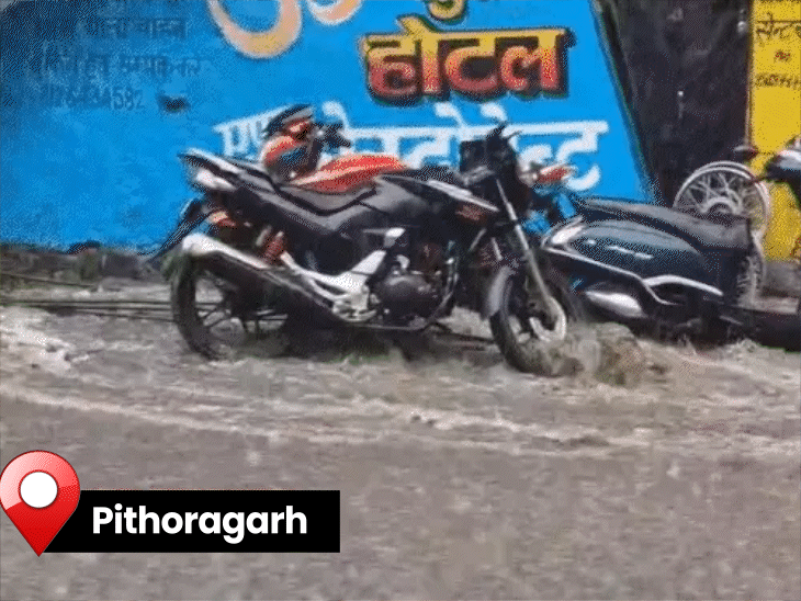 आज उत्तराखंड के 9 जिलों में बारिश हुई. - भास्कर इंग्लिश