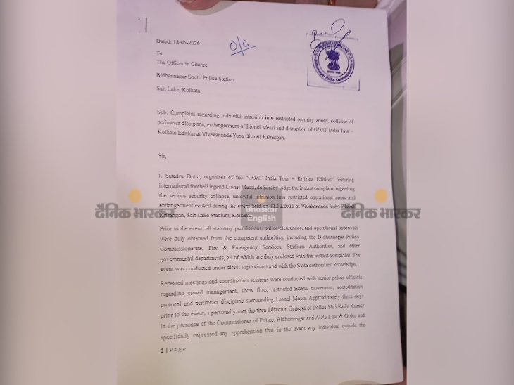 Shatadru Dutta files complaint against Aroop Biswas.