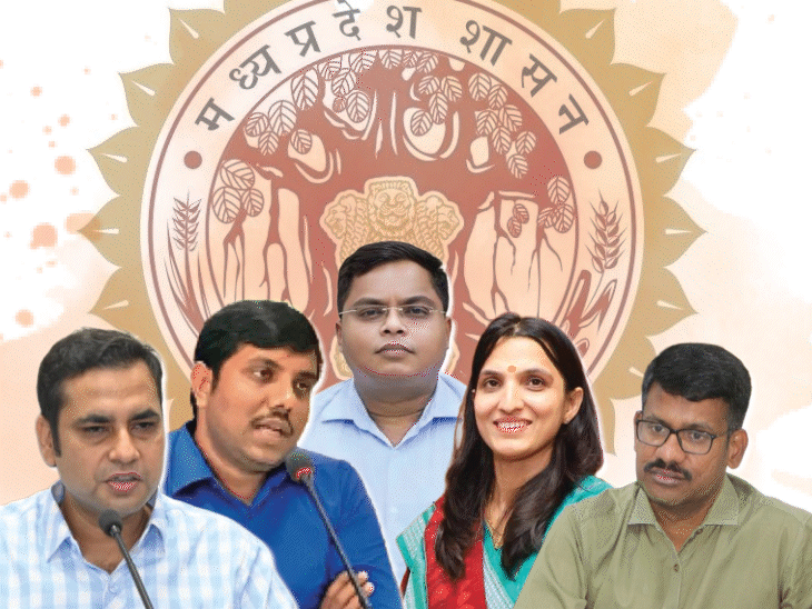 देशभर से चुने गए 800 जिला कलेक्टरों में मध्य प्रदेश से भी 5 आईएएस अफसरों ने अपनी जगह बनाई है. - भास्कर इंग्लिश