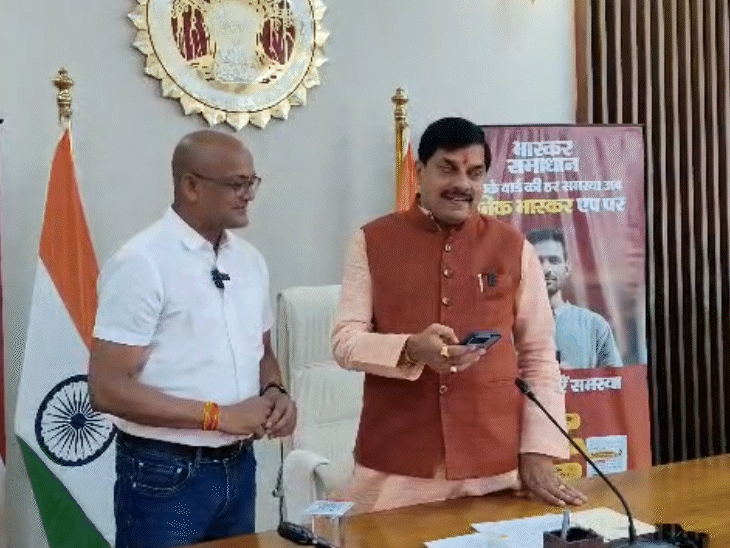 'भास्कर समाधान' को लॉन्च करते सीएम डॉ. मोहन यादव, उनके साथ हैं दैनिक भास्कर डिजिटल के स्टेट एडिटर कपिल भटनागर। - भास्कर इंग्लिश