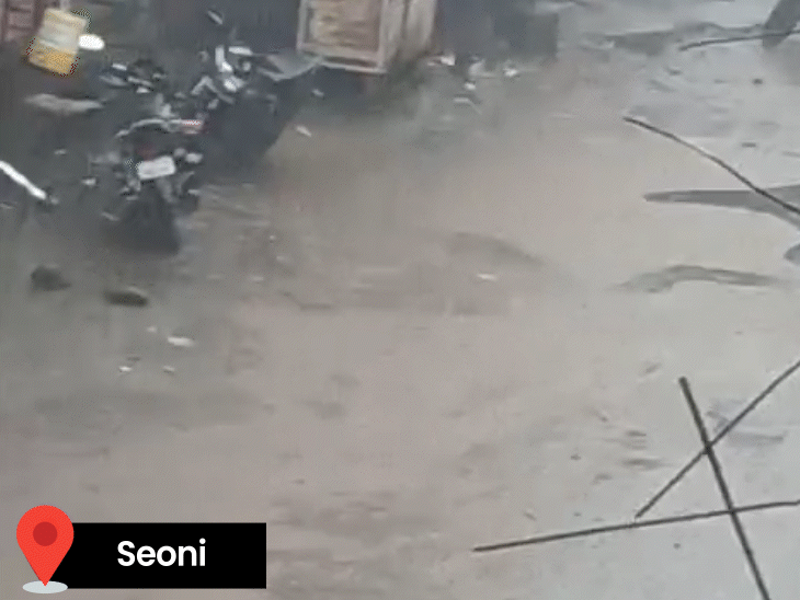 सिवनी में बारिश के बाद गर्मी से राहत महसूस की गई.