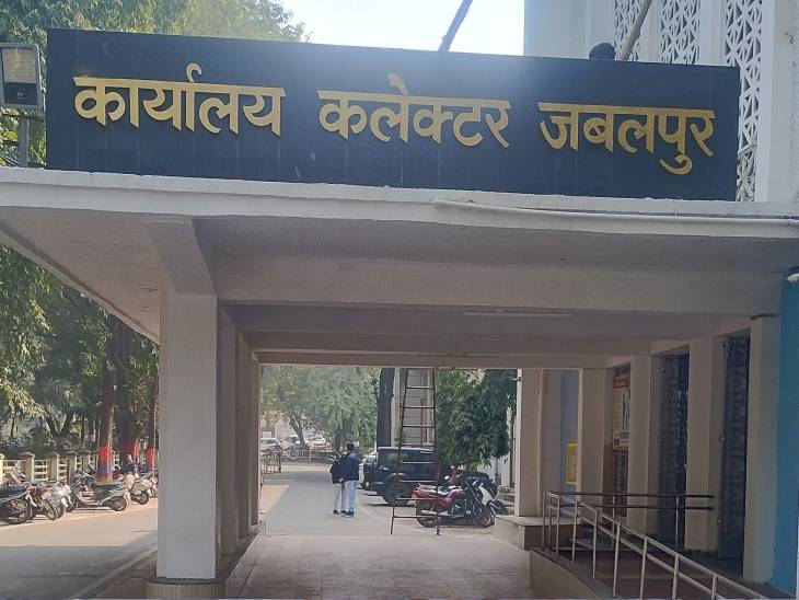 जबलपुर कलेक्टर ने भी कराई मामले की जांच - भास्कर इंग्लिश